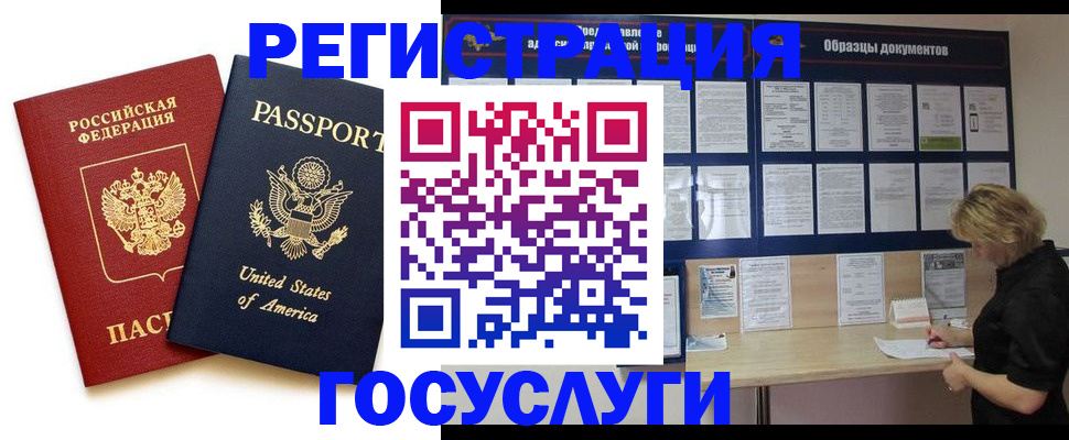 прописка поиск в Долгопрудном